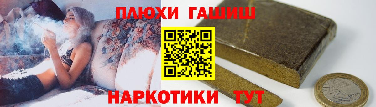 Гашиш Ice-O-Lator Калач-на-Дону