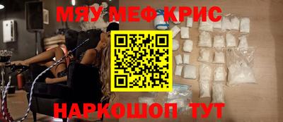 стаф Беслан