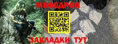 стаф Беслан