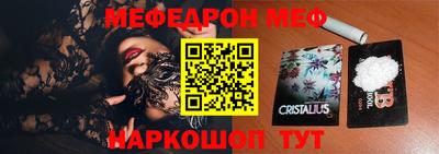 стаф Беслан