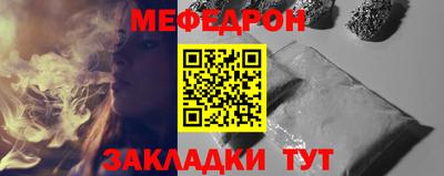 меф VHQ Берёзовский