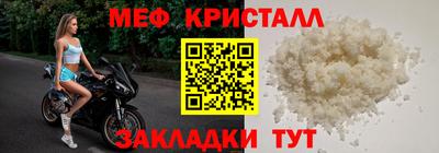 ECSTASY Бийск
