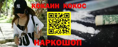 стаф Беслан
