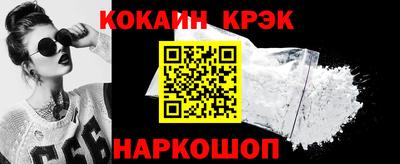 ECSTASY Бийск
