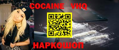 меф VHQ Берёзовский