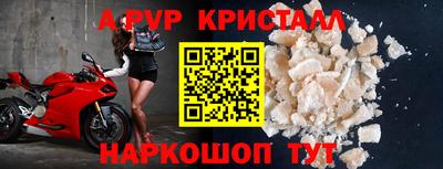 меф VHQ Берёзовский