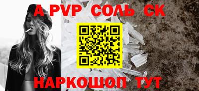 меф VHQ Берёзовский