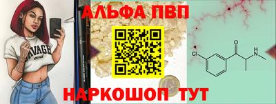 стаф Беслан