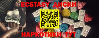 стаф Беслан