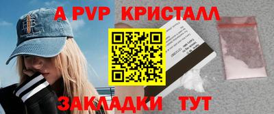 стаф Беслан