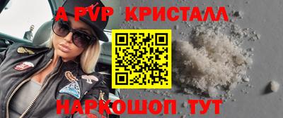 стаф Беслан