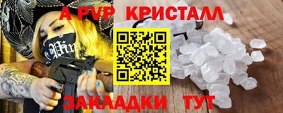 стаф Беслан