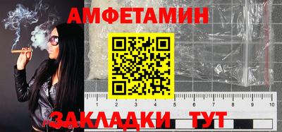 меф VHQ Берёзовский