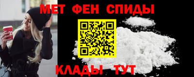 меф VHQ Берёзовский