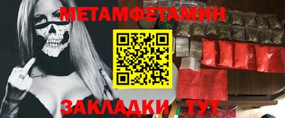 меф VHQ Берёзовский