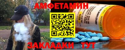 меф VHQ Берёзовский