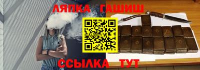 стаф Беслан