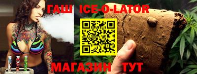 стаф Беслан