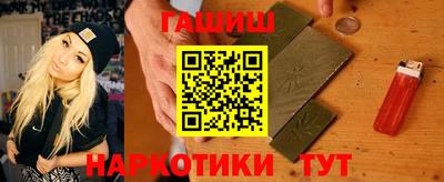 стаф Беслан
