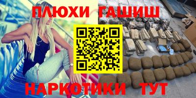ECSTASY Бийск