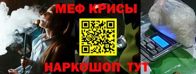 ECSTASY Бийск