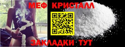 ECSTASY Бийск