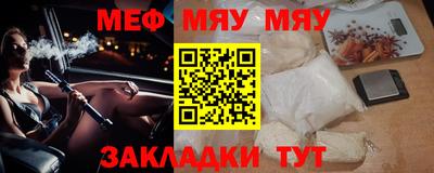 стаф Беслан