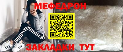 меф VHQ Берёзовский