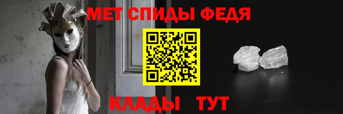 Метамфетамин Декстрометамфетамин 99.9% Калач-на-Дону