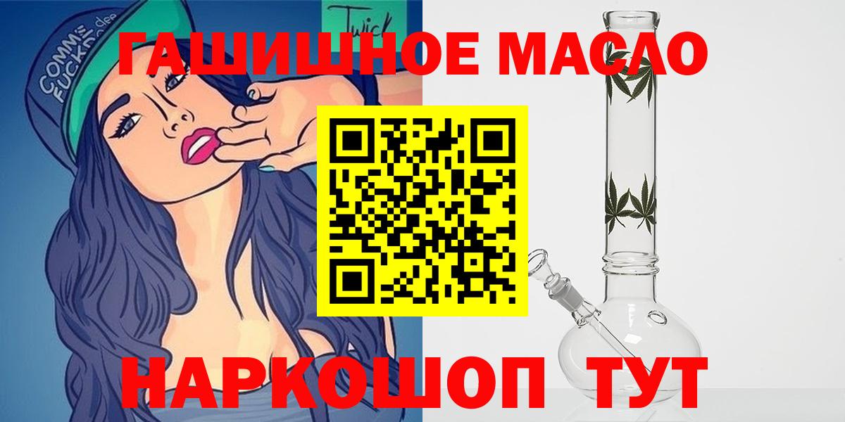 Дистиллят ТГК концентрат Калач-на-Дону