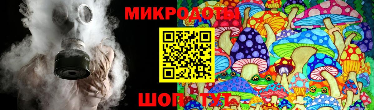 Псилоцибиновые грибы Magic Shrooms  Псилоцибиновые грибы ЛСД  Вход с VPN  Калач-на-Дону 