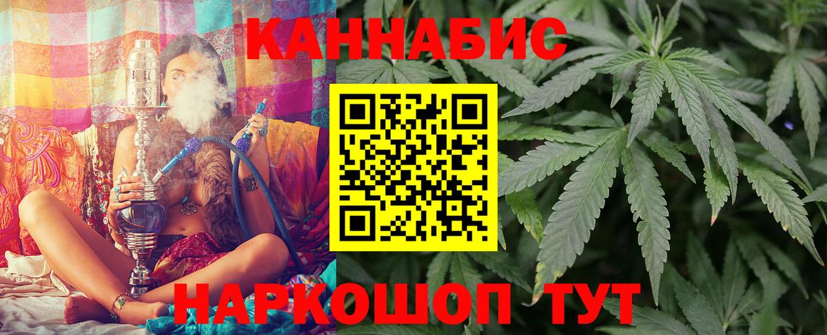Калач-на-Дону  Бошки Шишки White Widow  Каннабис марихуана  Бошки марихуана Amnesia  Вход с VPN 